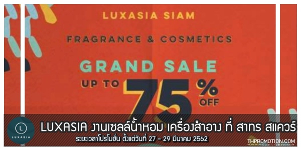 LUXASIA-Fragrance-Cosmetics-2019