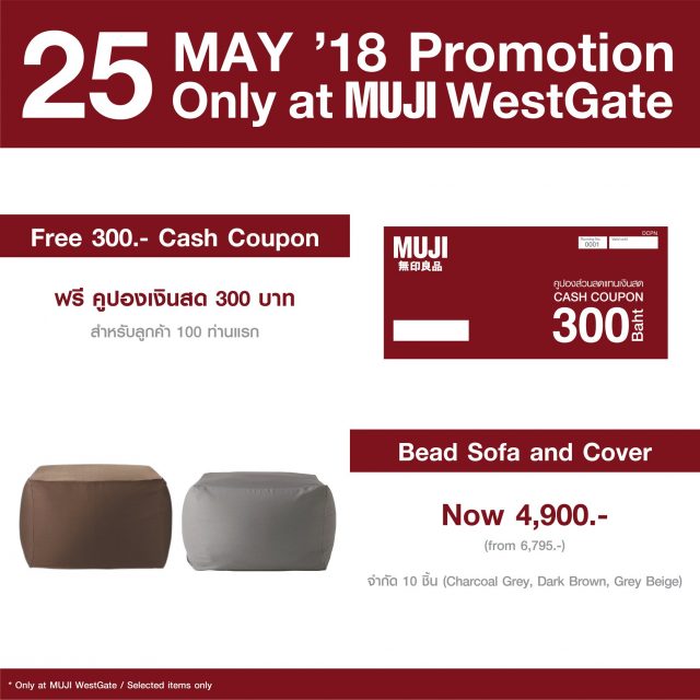 MUJI-WestGate-Grand-Opening-25-may-640x640