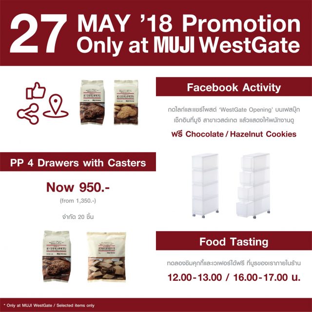 MUJI-WestGate-Grand-Opening-27-may-640x640