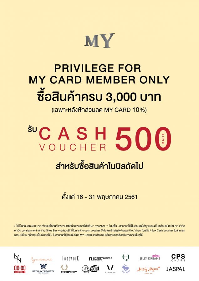 MY-CARD-promotion-may-2018-636x900