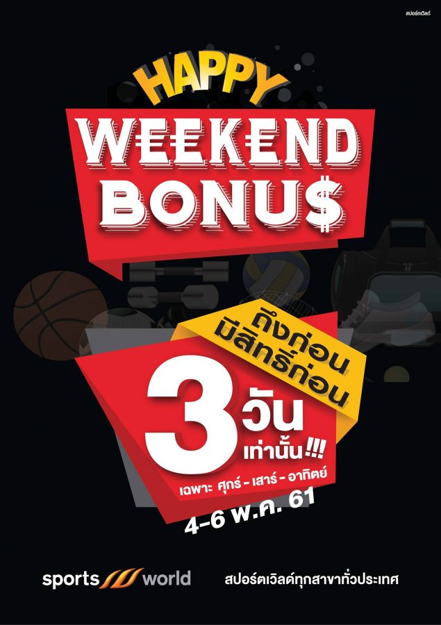 Sportsworld-Happy-Weekend-Bonus-1-635x900