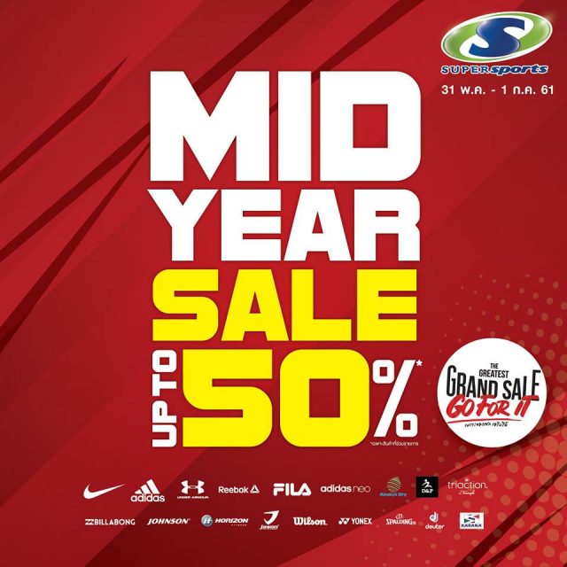 Supersports-Mid-Year-Sale-2018-640x640