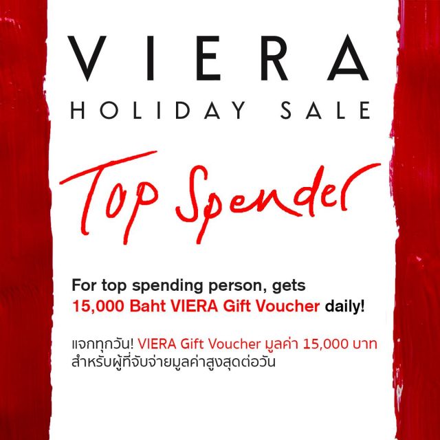 Viera-Holiday-Sale-4-640x640