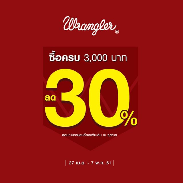 Wrangler-640x640