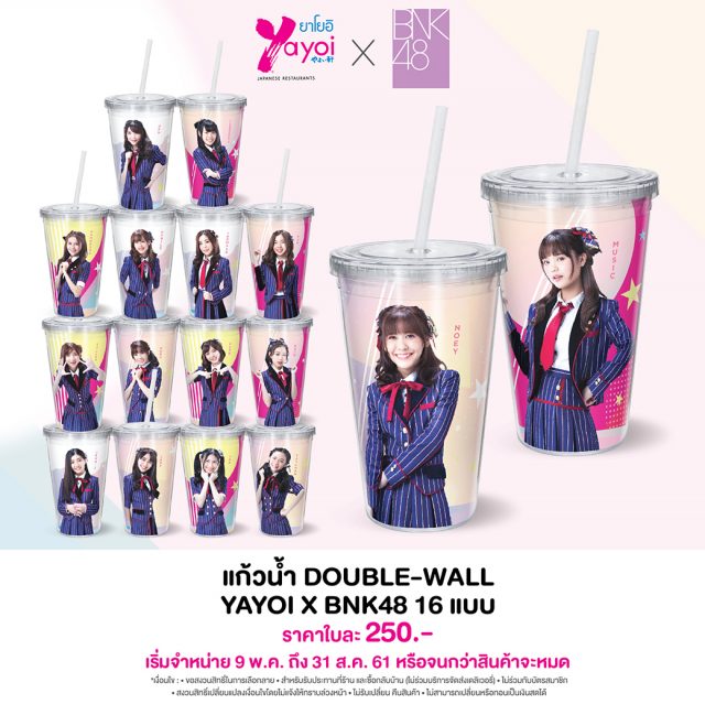 YAYOI-x-BNK48-แก้ว-640x639