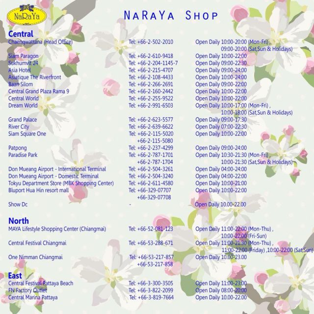 naraya-shop-640x640