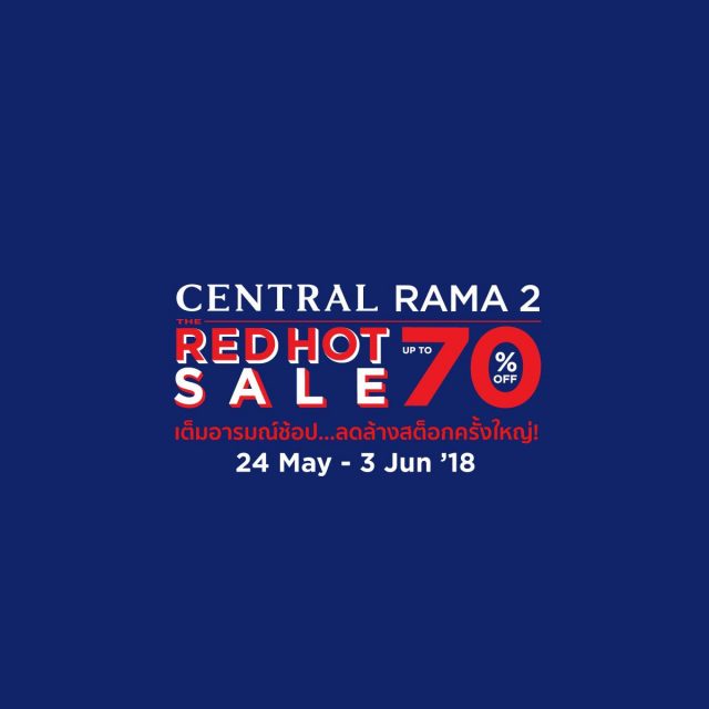 redhot-sale-rama-2--640x640