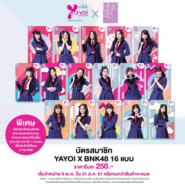 yayoi-bnk48-member-card-640x640