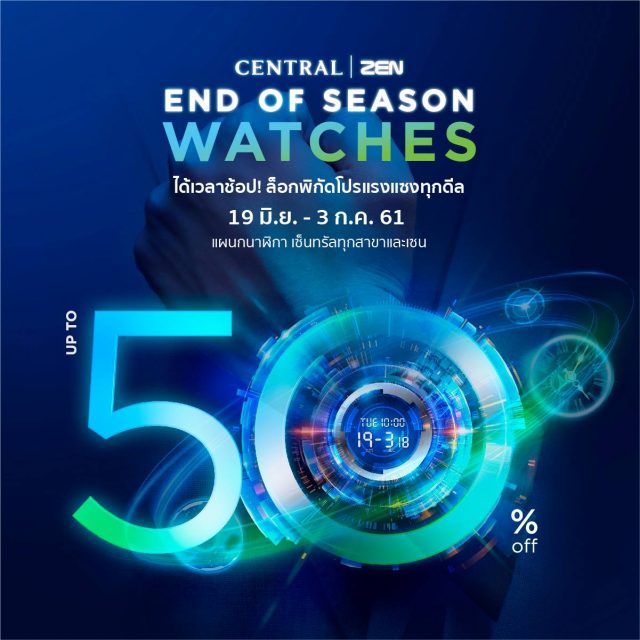 CENTRAL-ZEN-END-OF-SEASON-WATCHES-2018-640x640
