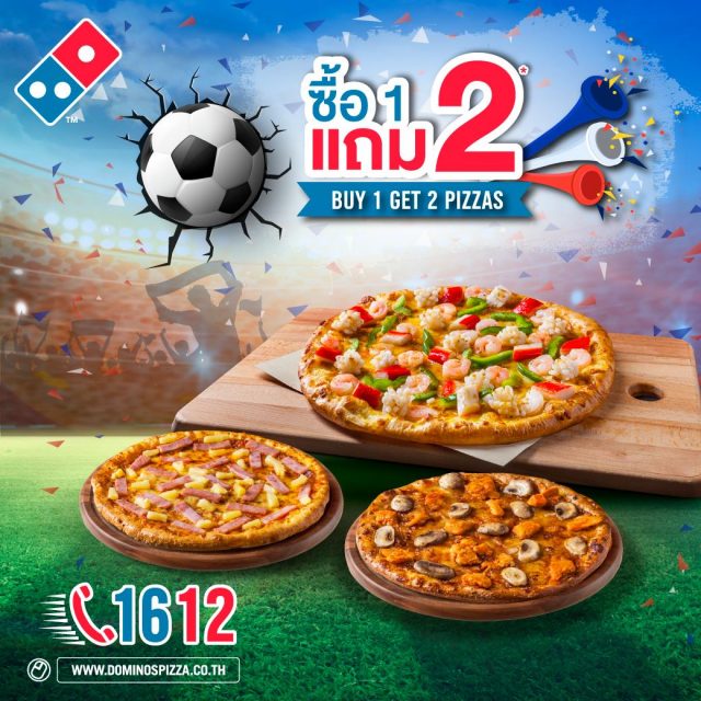 Dominos-Pizza-1-free-2-640x640