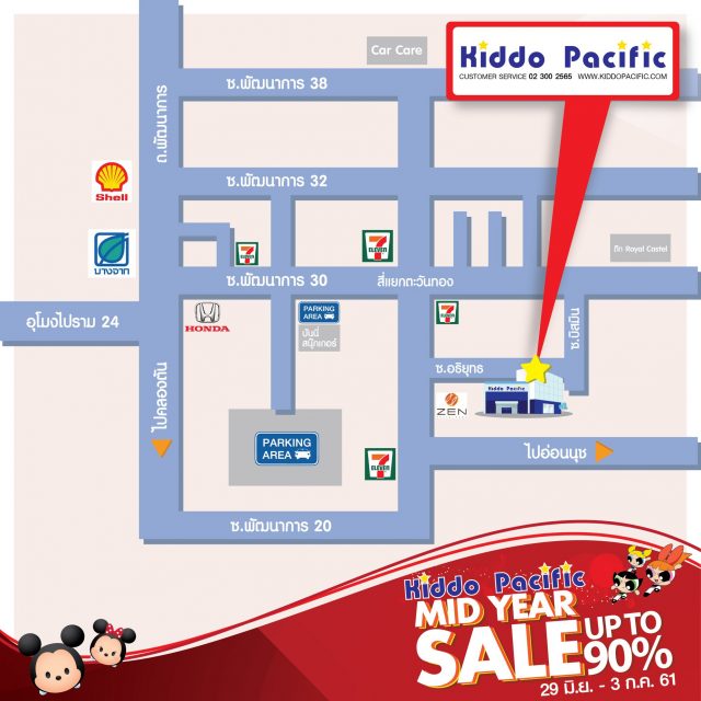 Kiddo-Pacific-Mid-Year-Sale-2018-map-640x640