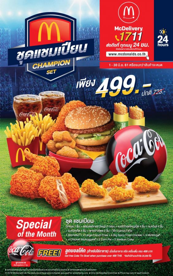 McDelivery-june-1-564x900
