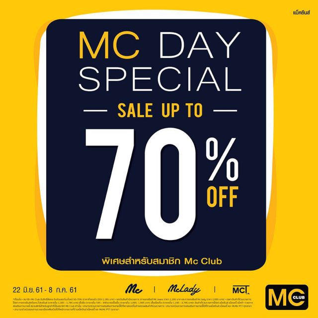McJeans-22Mc-Day-Special22-640x640
