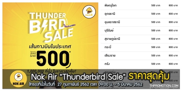 Nok Air 22Thunderbird Sale22