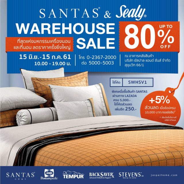 SANTAS-Sealy-Warehouse-Sale--640x640