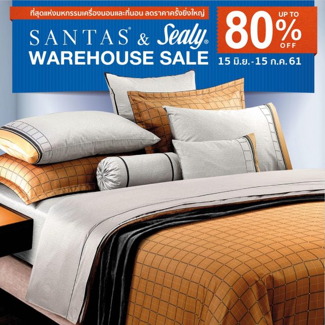 SANTAS-Sealy-Warehouse-Sale-2018-640x640
