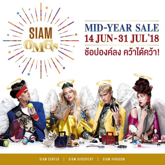 Siam-OMGs-Mid-Year-Sale--640x640