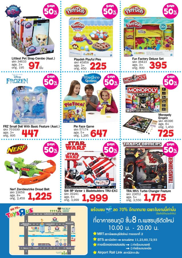 Toys-22R22-Us-22Big-Brand-Grand-Sale22-2-636x900
