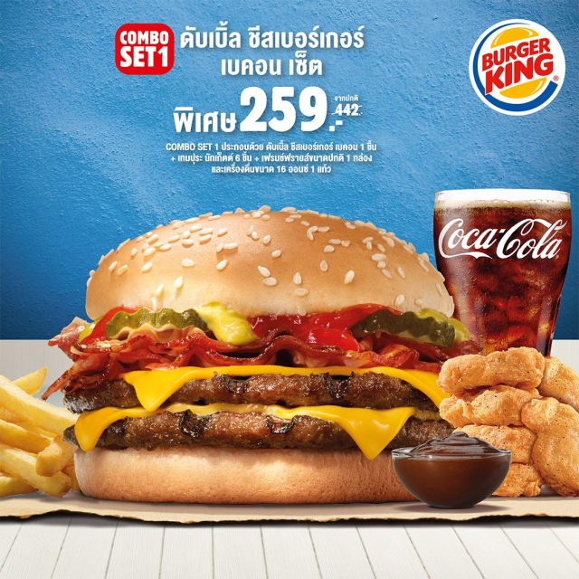 Burger-King-2-640x640