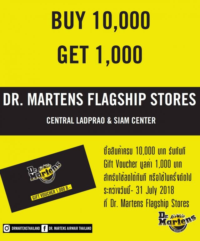 Dr.-Martens-Buy-10000-Get-1000-640x770