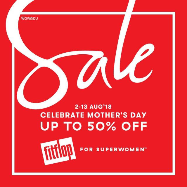 FitFlop-Celebrate-Mothers-Day--640x640