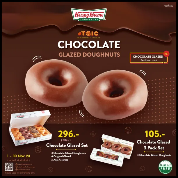 Krispy-Kreme-Chocolate-Glazed-Doughnut-