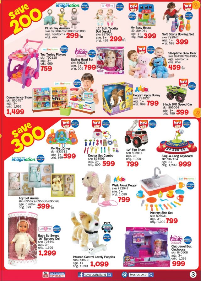 Toys-22R22-Us-22Hot-Price22-3-640x896