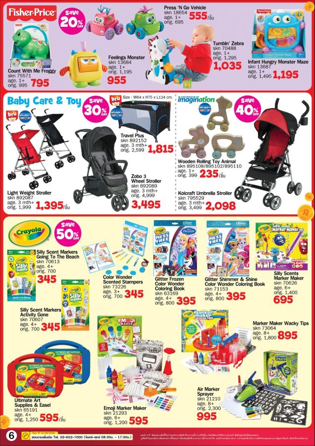 Toys-22R22-Us-22Hot-Price22-6-637x900