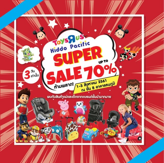 Toys-22R22-Us-22Kiddo-Super-Sale22--640x638