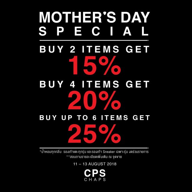 CPS-CHAPS-22Mother’s-Day-Special22--640x640