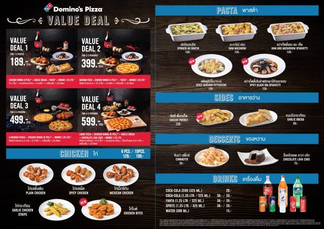 Dominos Pizza Menu 2 640x452