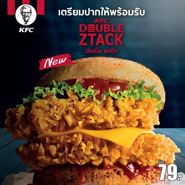 KFC-Double-Ztack-640x640