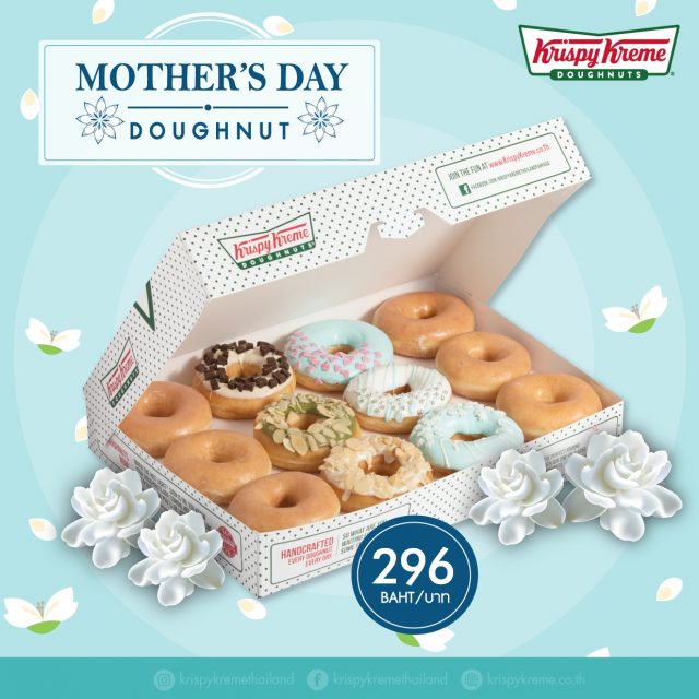 Krispy-Kreme-Mothers-Day-Set-640x640