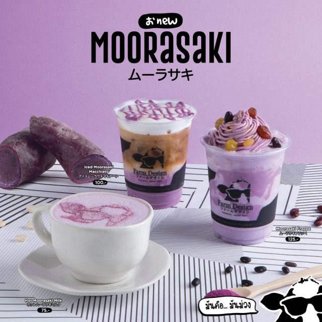 Moorasaki-640x640