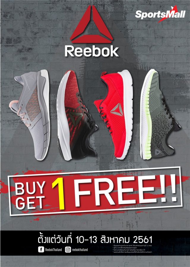 Reebok-Buy-1-Get-1-Free-640x896