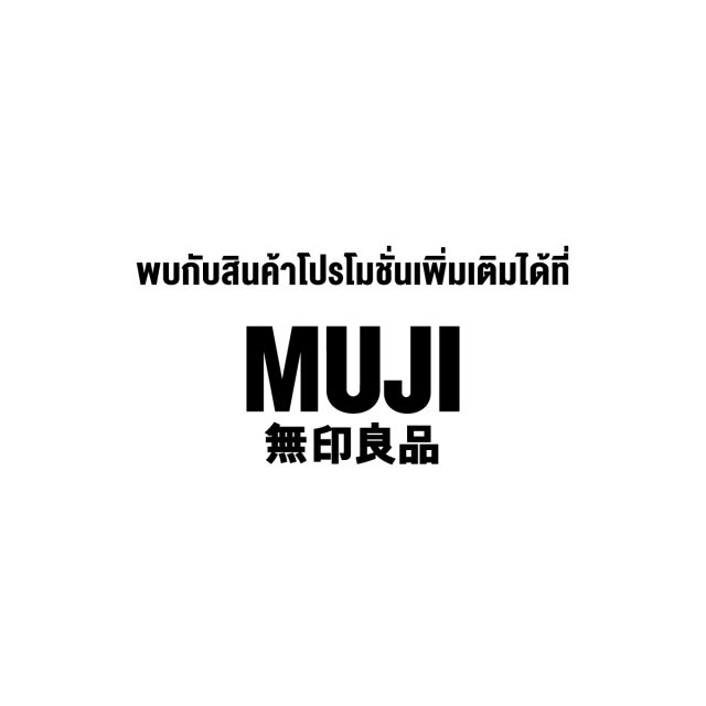 muji-Price-Review-Promotion-14-640x640