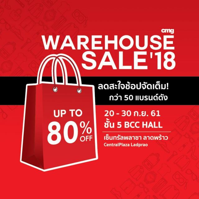CMG-Warehouse-SALE-2018-1-640x639