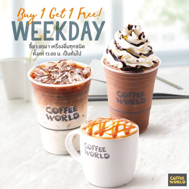 Coffee-World-Buy-1-Get-1-Free-Weekday-640x640