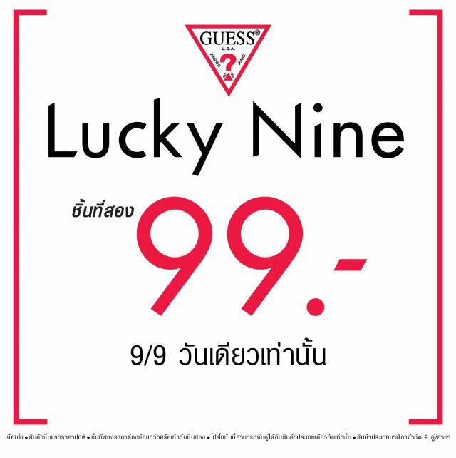 GUESS-Lucky-Nine-640x642