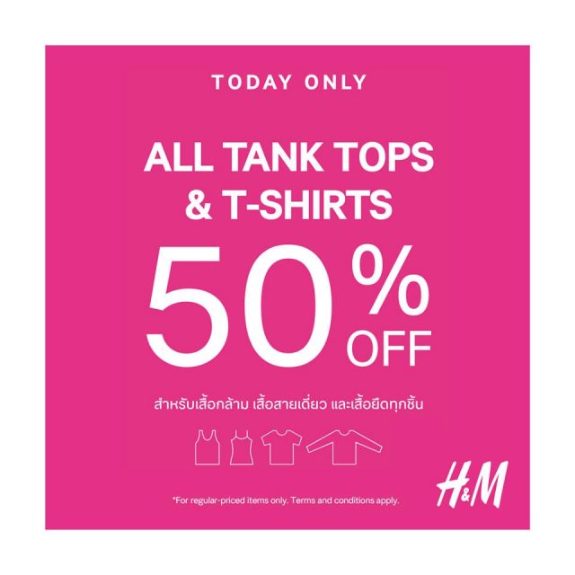 HM-9.9-ALL-Tank-Tops-T-Shirts-50-off-640x640