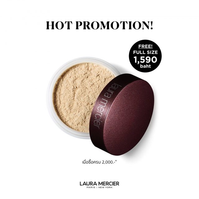 Laura-Mercier-Hot-Promotion-640x640