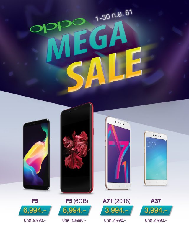 Oppo-Mega-Sale-1-640x780