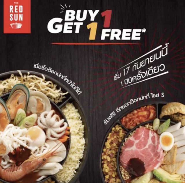 RedSun-Buy-1-Get-1-Free--640x635