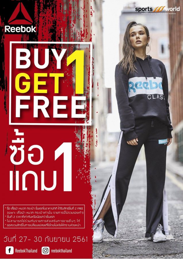 Reebok-Special-Promotion-Buy-1-Get-1-Free-637x900