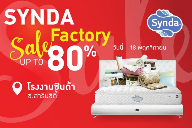 Synda-Factory-Sale-2018-640x427