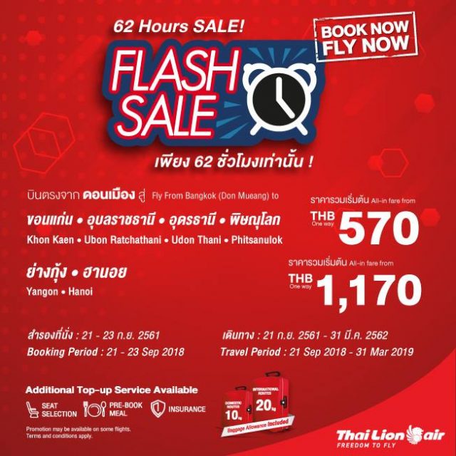 Thai-Lion-Air-“Flash-Sale”-640x640