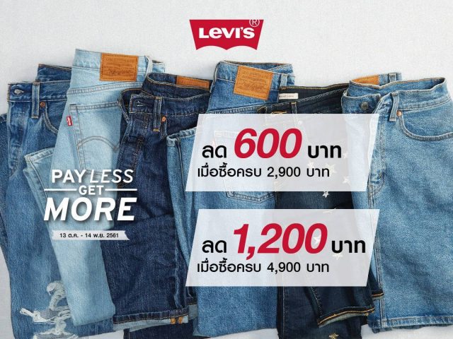Levis-Payless-Get-More-1-640x480