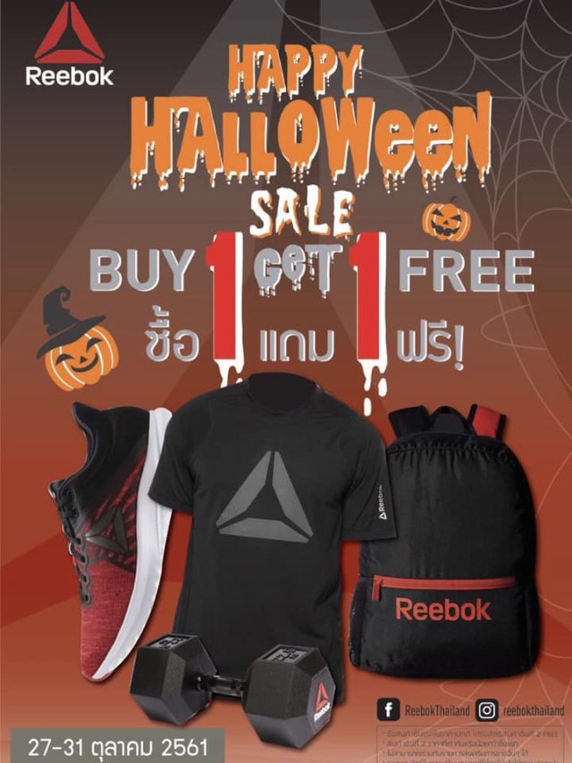 Reebok-Happy-Halloween-Sale-Buy-1-get-1-free-640x853