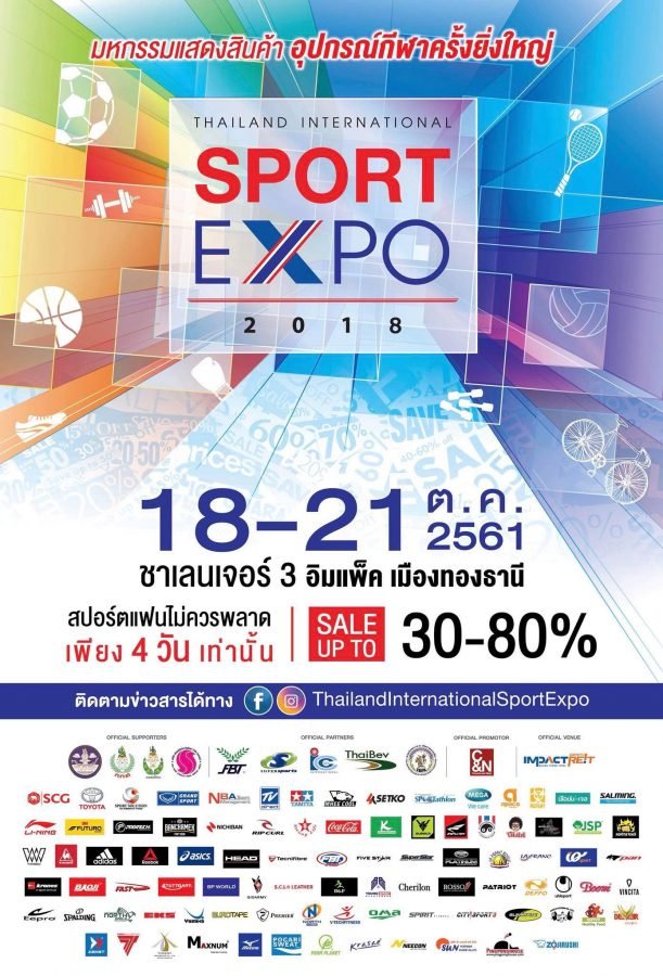 Thailand-International-SPORT-EXPO-2018-611x900