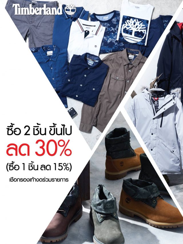 Timberland-Buy-More-Save-More--640x853